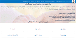 Desktop Screenshot of gtoap.com